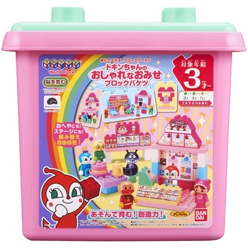 アンパンマン ブロックラボ ドキンちゃんのおしゃれなおみせブロックバケツ バンダイ