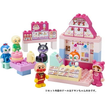 アンパンマン ブロックラボ ドキンちゃんのおしゃれなおみせブロックバケツ バンダイ