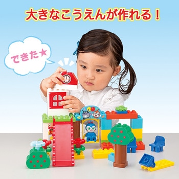 アンパンマンたのしいこうえんブロックバケツ バンダイ