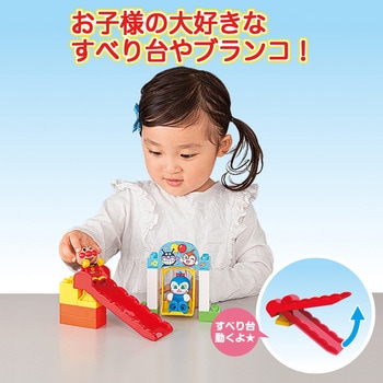 アンパンマンたのしいこうえんブロックバケツ バンダイ