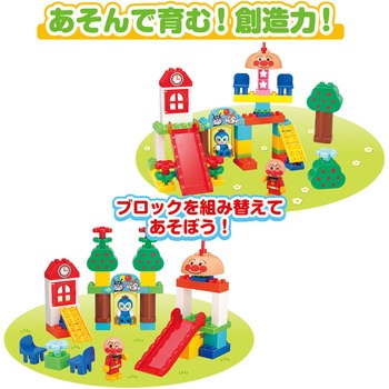 アンパンマンたのしいこうえんブロックバケツ バンダイ