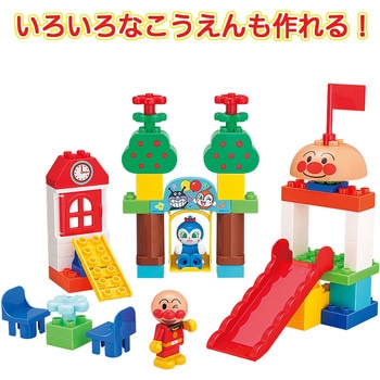 アンパンマンたのしいこうえんブロックバケツ バンダイ