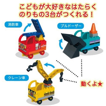 アンパンマンたのしいのりものバケツ バンダイ