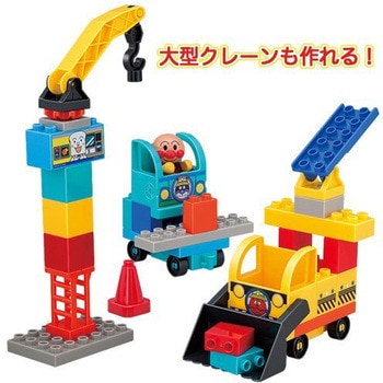 アンパンマンたのしいのりものバケツ バンダイ