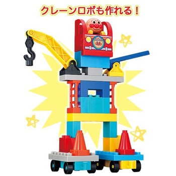 アンパンマンたのしいのりものバケツ バンダイ