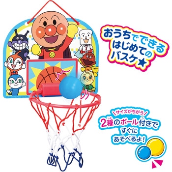 アンパンマンはじめてスポーツ ねらってシュート!バスケゴール - バンダイ