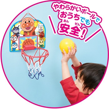アンパンマンはじめてスポーツ ねらってシュート!バスケゴール - バンダイ