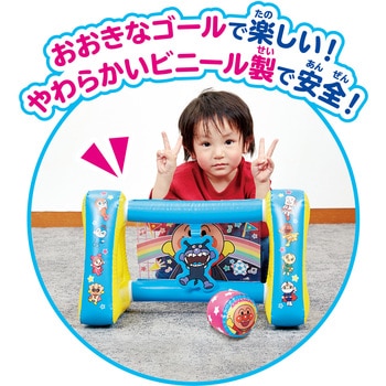 アンパンマンはじめてスポーツ 大きくふくらむ!サッカーゴール バンダイ