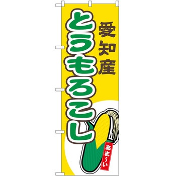 2022688 ̂ڂ Ƃ낱 PEOEPg[fBO Ƃ낱mY c1800mm600mm 62705110