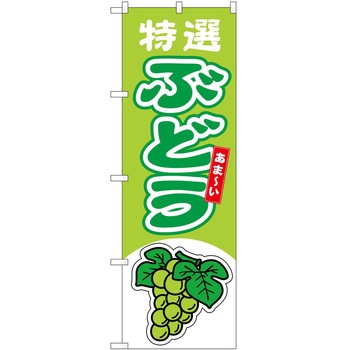 2022576 �̂ڂ� �Ԃǂ� P�EO�EP�g���[�f�B���O �Ԃǂ����I���� �c1800mm��600mm 62705390