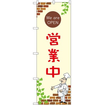 のぼり 営業 P・O・Pトレーディング