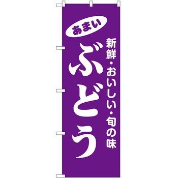 2020784 �̂ڂ� �Ԃǂ� P�EO�EP�g���[�f�B���O �c1800mm��600mm 62707088