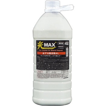 光MAX 水アカ除去剤 PROSTAFF(プロスタッフ)