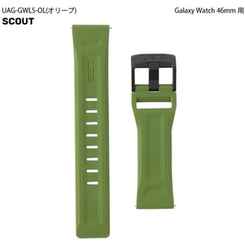 UAG社製 Galaxy Watchバンド GalaxyWatch 46mm用 SCOUTシリーズ