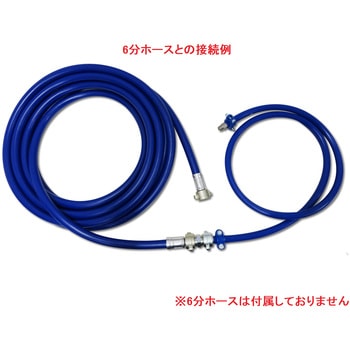 リードホース 東空販売