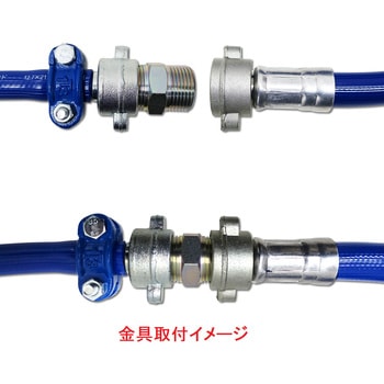 リードホース 東空販売