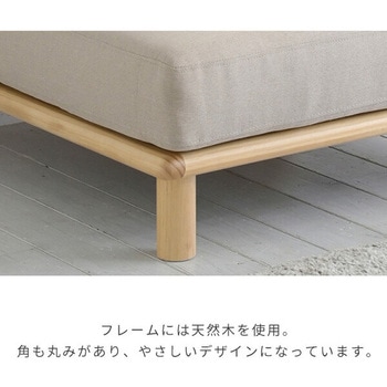 ソファ 1人掛け ポケットコイル入り YAMAZEN(山善)