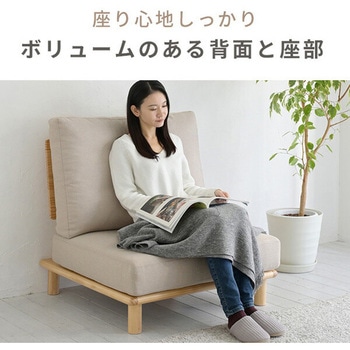 ソファ 1人掛け ポケットコイル入り YAMAZEN(山善)