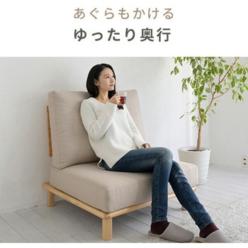 ソファ 1人掛け ポケットコイル入り YAMAZEN(山善)