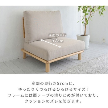 ソファ 1人掛け ポケットコイル入り YAMAZEN(山善)