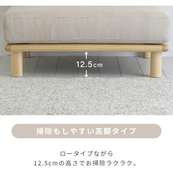 ソファ 1人掛け ポケットコイル入り YAMAZEN(山善)