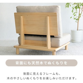ソファ 1人掛け ポケットコイル入り YAMAZEN(山善)