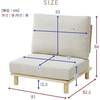 ソファ 1人掛け ポケットコイル入り YAMAZEN(山善)