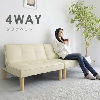アウトレット・新品★4WAY★ベッドになるリクライニングソファ×ベット 楽天市場】ソファベッド 4wayの通販