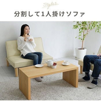4wayホワイト◆ベッドカウチ分割も出来るリクライニングマルチソファベッド 楽天市場】ソファベッド 分割できる カウチソファ 4way ソファ