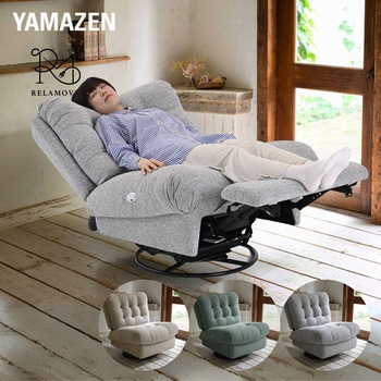 ソファ 電動リクライニング 1人掛け YAMAZEN(山善)