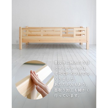 木製 2段ベッド 上下分割可能  SG認証取得商品 YAMAZEN(山善)