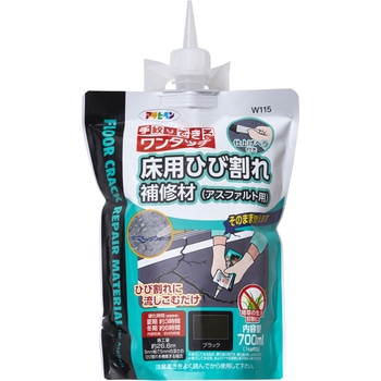 ワンタッチ 床用ひび割れ補修材(アスファルト用) アサヒペン