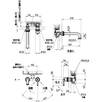 シングル洗面混合栓(壁出) - SANEI(旧:三栄水栓製作所)