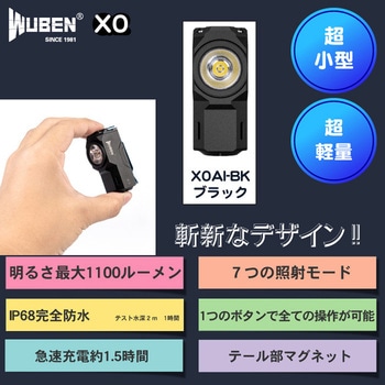【X0Al】アルミキャスト製高輝度ミニクリップライト WUBEN(ウーベン)