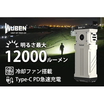 【X1-LGY】超高輝度冷却ファン付ポケットライト(12000lm冷却ファン付・マイクロアーク塗装処理) - WUBEN(ウーベン)