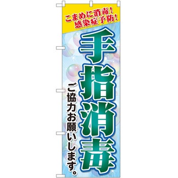 2010526 ̂ڂ  PEOEPg[fBO wŔwiouSYH c1800mm600mm 62710290