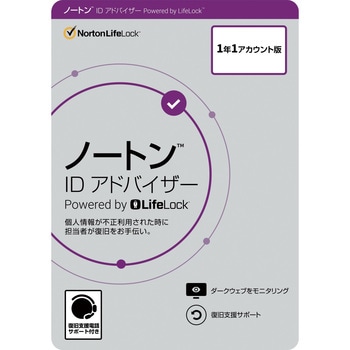 うな様　ご確認用 21414307 ノートン ID アドバイザー 1年版 1個 ノートン(サンゴバン