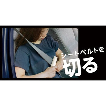 消棒ライフセーバー 自動車用緊急脱出支援用具 - ワイピーシステム販売