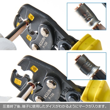 圧着工具 P-738 ホーザン