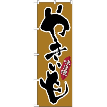 2008808 ̂ڂ ₫ PEOEPg[fBO ₫ c1800mm600mm 62711595