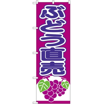 2015808 �̂ڂ� �Ԃǂ� P�EO�EP�g���[�f�B���O �Ԃǂ������Ԏ��n �c1800mm��600mm 62711787