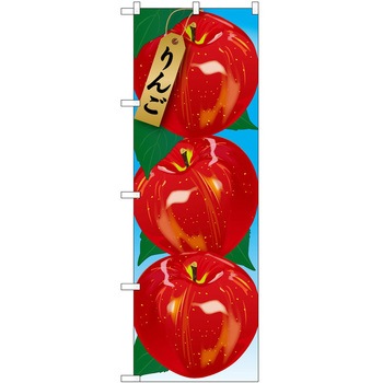 2003567 ̂ڂ  PEOEPg[fBO e񂲊G(1) c1800mm600mm 62712679