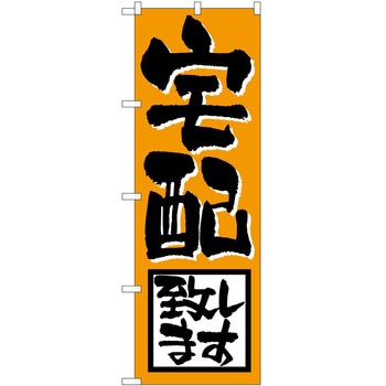 2014300 �̂ڂ� ��z P�EO�EP�g���[�f�B���O ��z�v���܂� �c1800mm��600mm 62713415