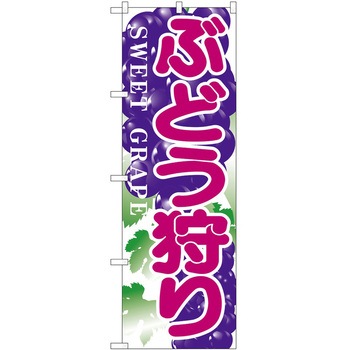 2000294 �̂ڂ� �Ԃǂ� P�EO�EP�g���[�f�B���O �Ԃǂ���� �c1800mm��600mm 62713641