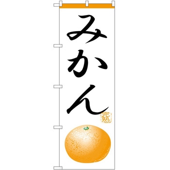 2000279 ̂ڂ ݂ PEOEPg[fBO c1800mm600mm 62713729