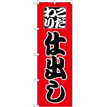 2000138 ̂ڂ do PEOEPg[fBO c1800mm600mm 62713860