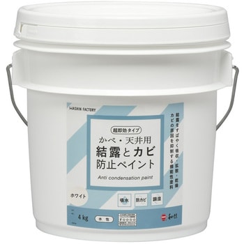 新ペラコート 防汚塗料 清々しい 石川ペイント 専用ハケ付き 300gセット