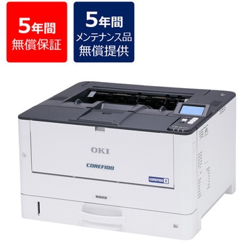 【5年間無償保証/メンテナンス品無償提供】A3モノクロLEDプリンター B822dn スタンダードモデル COREFIDO2 沖データ(OKI)