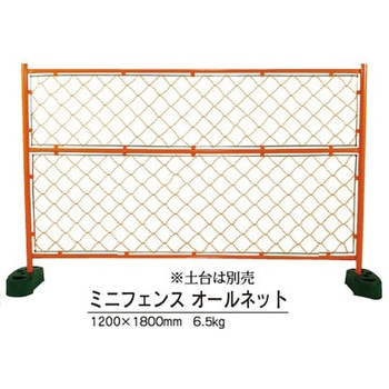 ミニフェンス - 日保