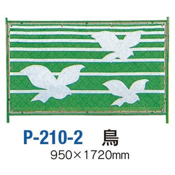 フェンス用目隠しシートメッシュタイプ 日保